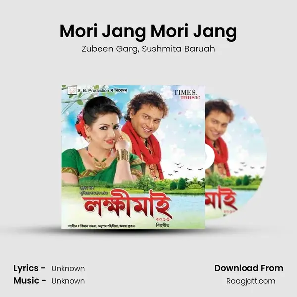 Mori Jang Mori Jang - Zubeen Garg mp3 song