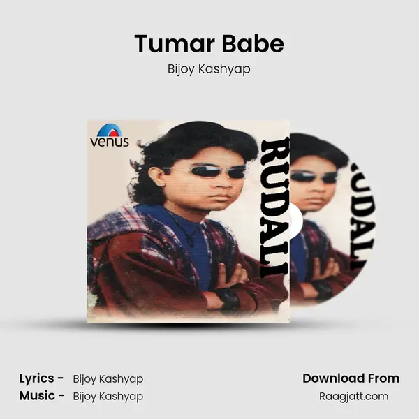 Tumar Babe mp3 song