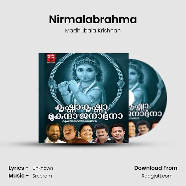 Nirmalabrahma - Madhubala Krishnan album cover 