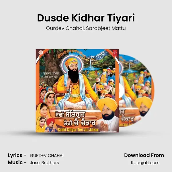 Dusde Kidhar Tiyari - Gurdev Chahal album cover 