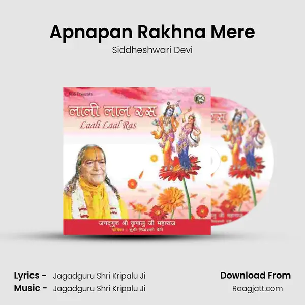 Apnapan Rakhna Mere - Siddheshwari Devi album cover 