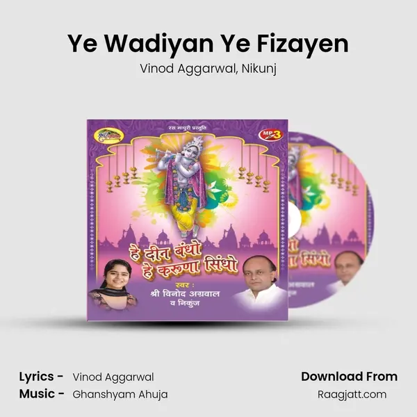 Ye Wadiyan Ye Fizayen mp3 song