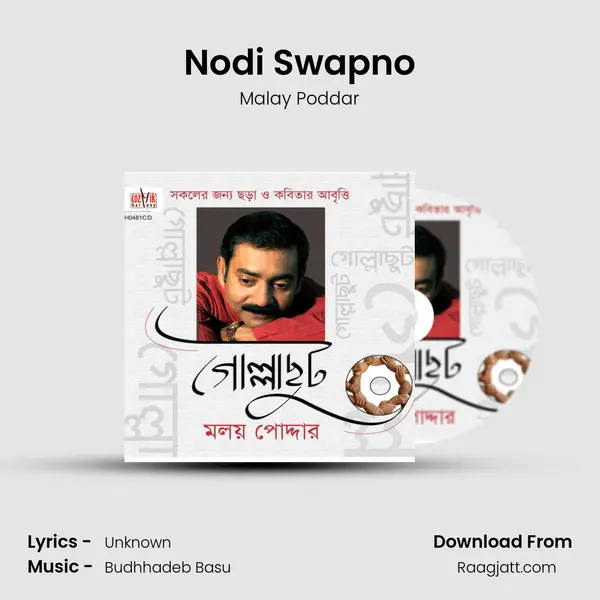 Nodi Swapno - Malay Poddar album cover 