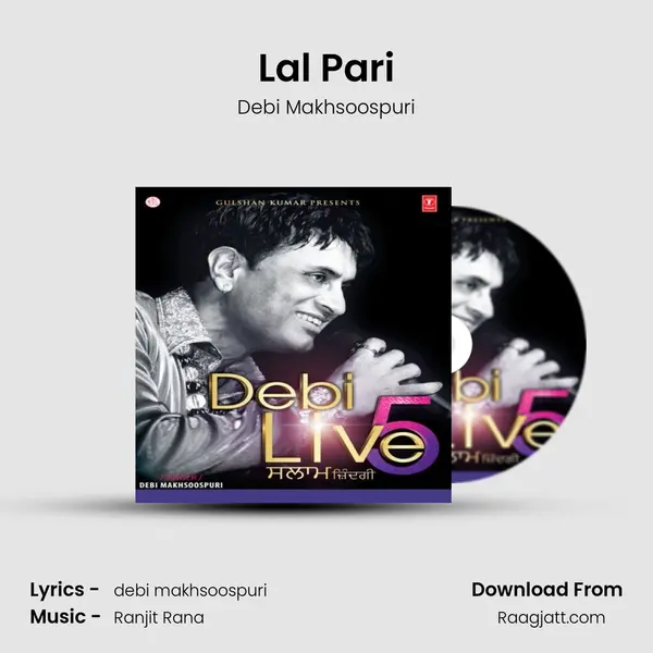 Lal Pari mp3 song