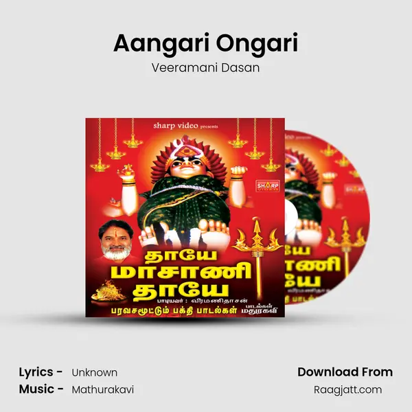 Aangari Ongari - Veeramani Dasan album cover 