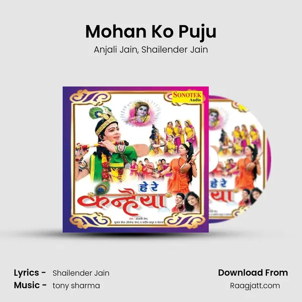 Mohan Ko Puju - Anjali Jain album cover 