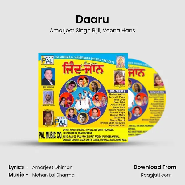 Daaru - Amarjeet Singh Bijli album cover 