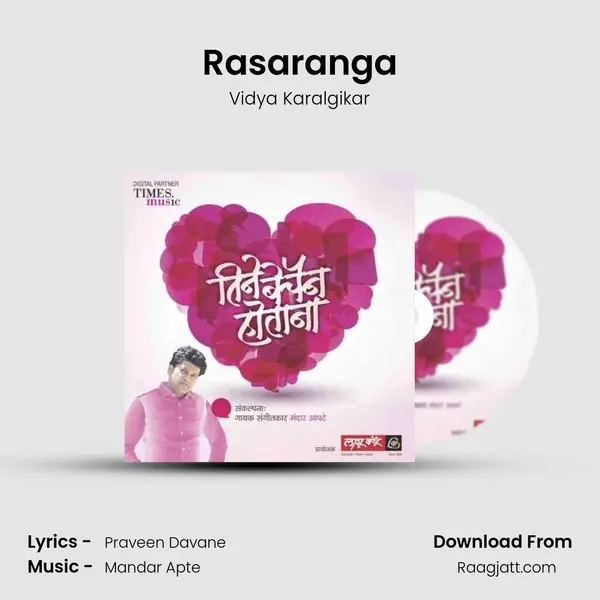 Rasaranga mp3 song