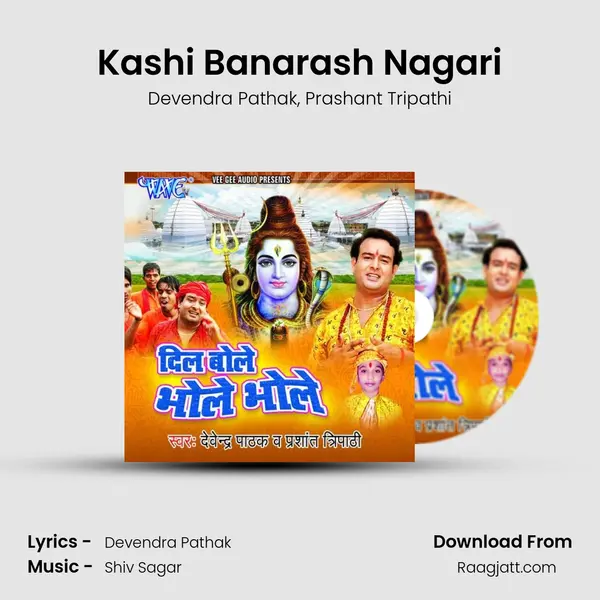 Kashi Banarash Nagari - Devendra Pathak album cover 