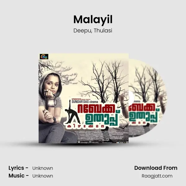 Malayil mp3 song