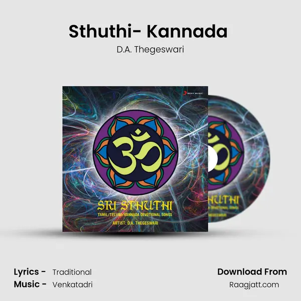 Sthuthi- Kannada (Pt. 1) - D.A. Thegeswari album cover 