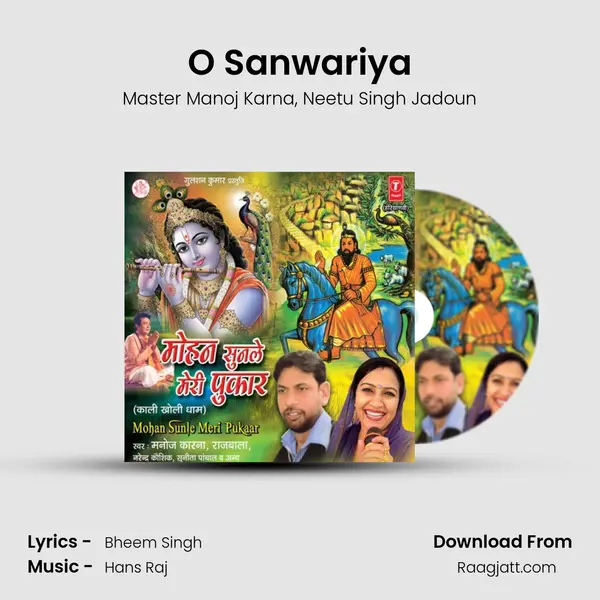 O Sanwariya mp3 song