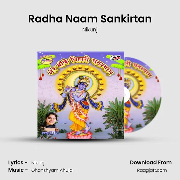 Radha Naam Sankirtan - Nikunj album cover 