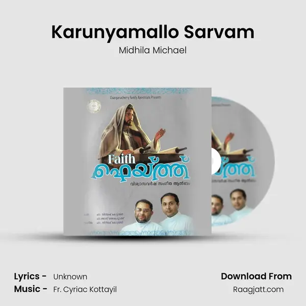 Karunyamallo Sarvam mp3 song