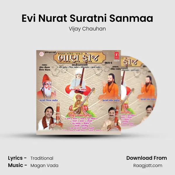 Evi Nurat Suratni Sanmaa mp3 song