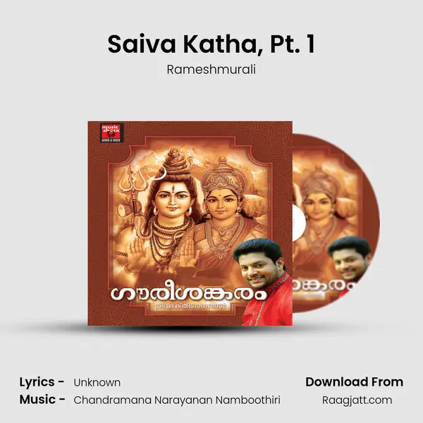 Saiva Katha, Pt. 1 mp3 song