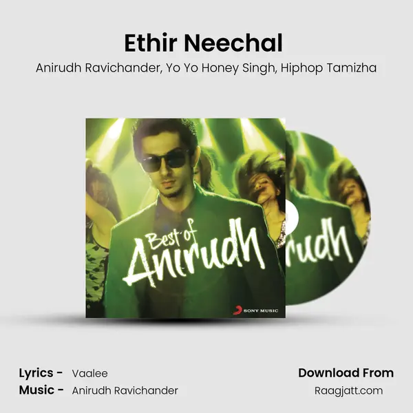 Ethir Neechal (From Ethir Neechal) mp3 song