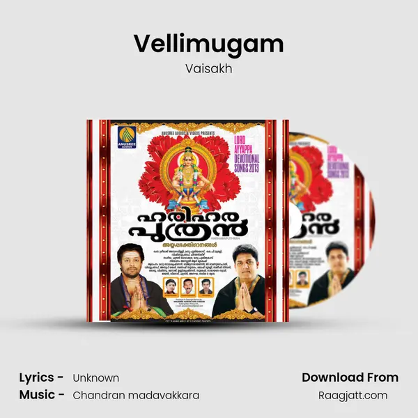 Vellimugam - Vaisakh album cover 