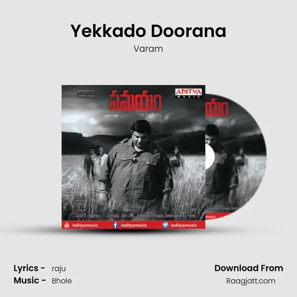 Yekkado Doorana mp3 song