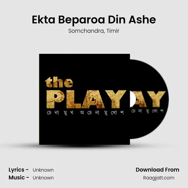 Ekta Beparoa Din Ashe - Somchandra album cover 