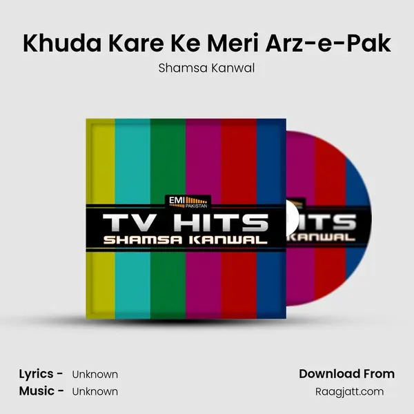 Khuda Kare Ke Meri Arz-e-Pak mp3 song