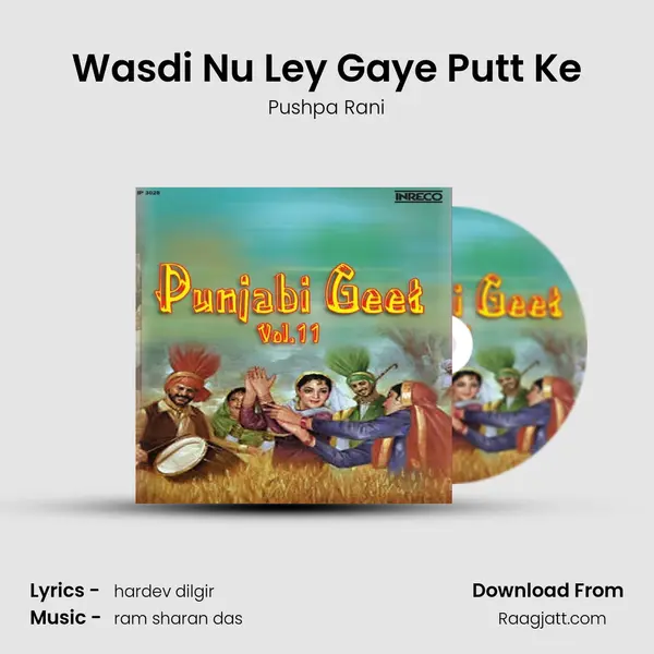 Wasdi Nu Ley Gaye Putt Ke - Pushpa Rani album cover 