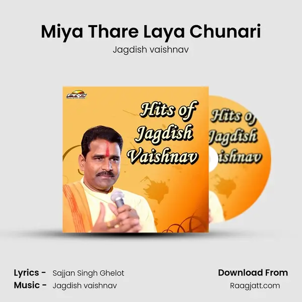 Miya Thare Laya Chunari - Jagdish vaishnav album cover 