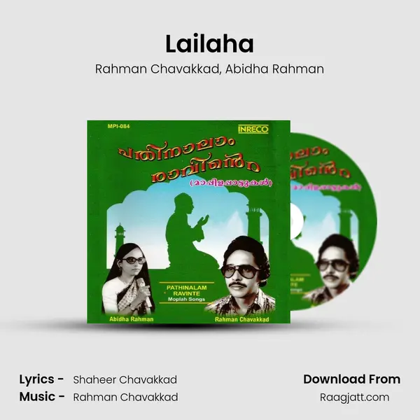 Lailaha mp3 song