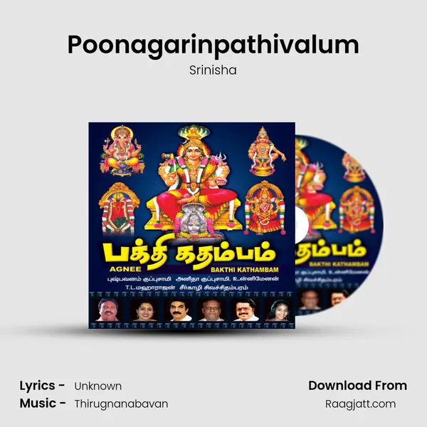 Poonagarinpathivalum - Srinisha album cover 