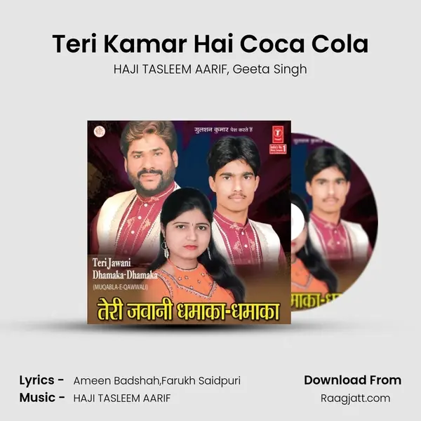 Teri Kamar Hai Coca Cola - HAJI TASLEEM AARIF album cover 