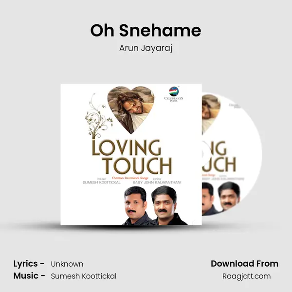 Oh Snehame mp3 song