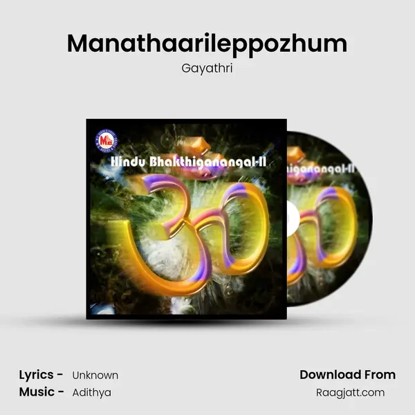 Manathaarileppozhum - Gayathri album cover 