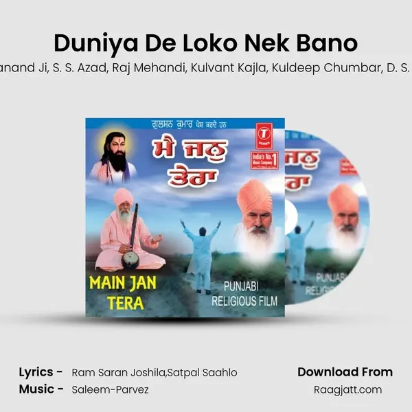 Duniya De Loko Nek Bano mp3 song