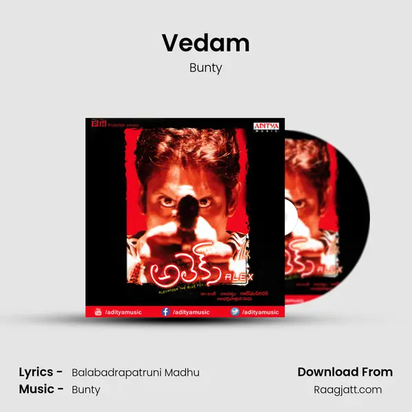 Vedam - Bunty album cover 