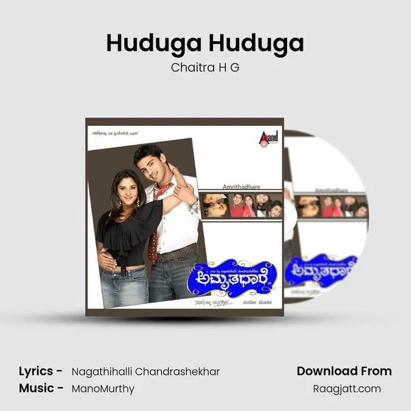 Huduga Huduga - Chaitra H G album cover 