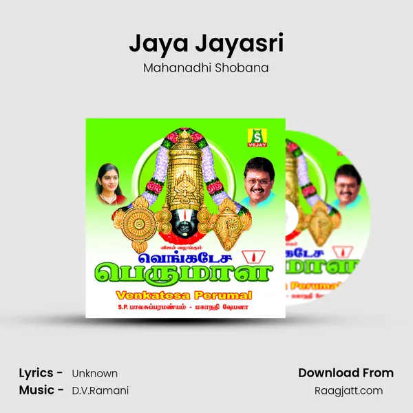 Jaya Jayasri mp3 song