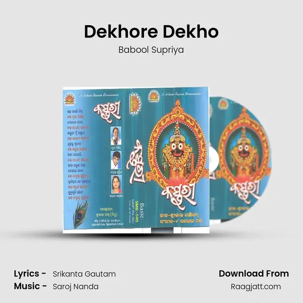 Dekhore Dekho - Babool Supriya album cover 