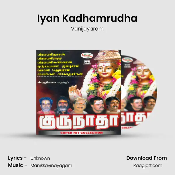 Iyan Kadhamrudha - Vanijayaram album cover 