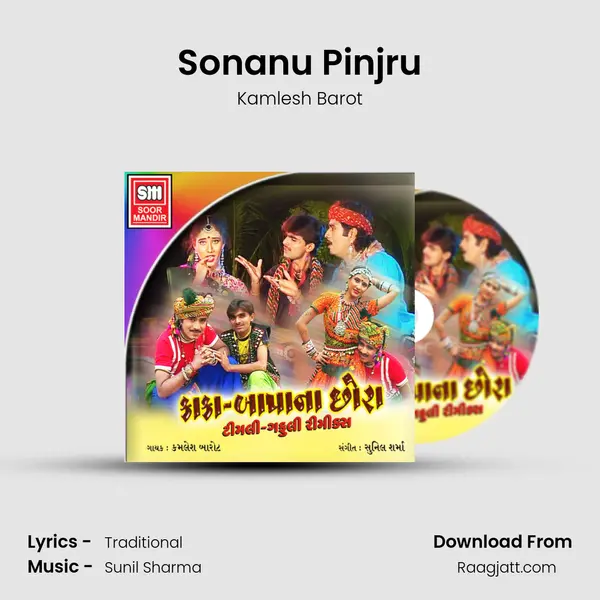 Sonanu Pinjru mp3 song