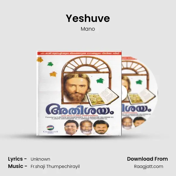 Yeshuve - Mano album cover 