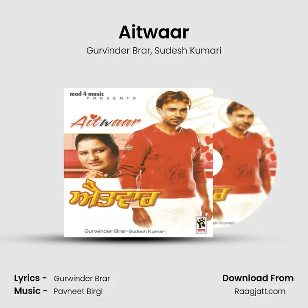 Aitwaar - Gurvinder Brar album cover 