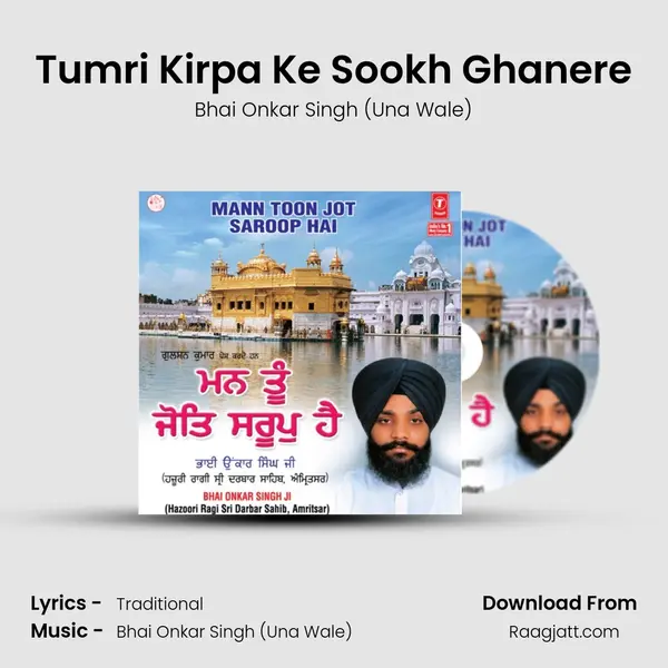 Tumri Kirpa Ke Sookh Ghanere - Bhai Onkar Singh (Una Wale) album cover 