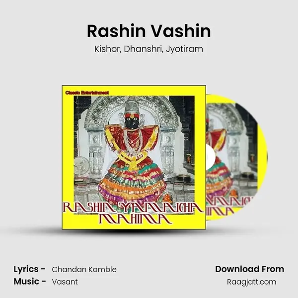 Rashin Vashin mp3 song