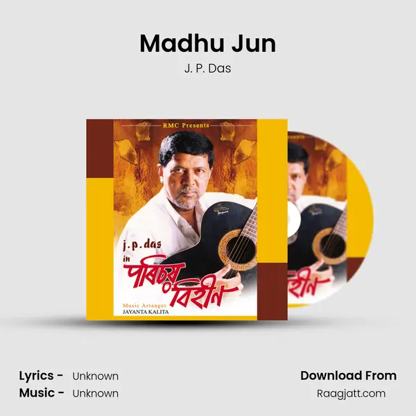 Madhu Jun - J. P. Das album cover 