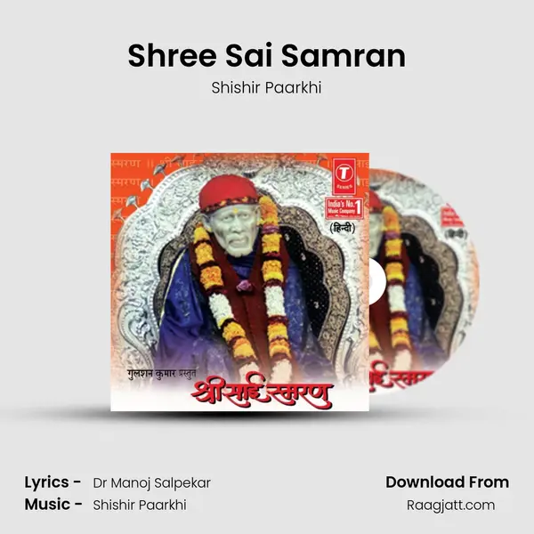 Shree Sai Samran - Shishir Paarkhi album cover 