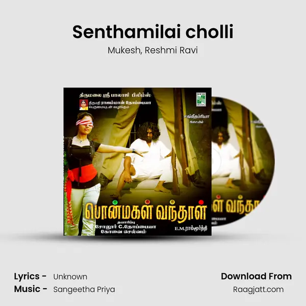 Senthamilai cholli - Mukesh album cover 