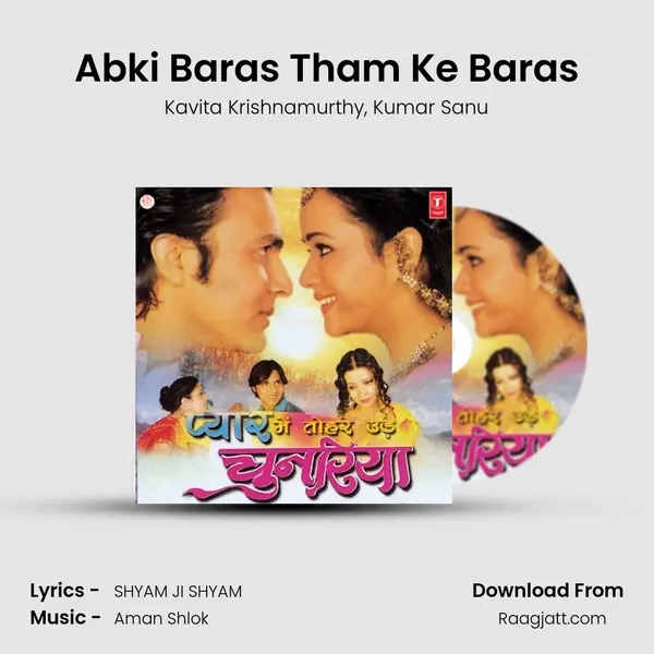 Abki Baras Tham Ke Baras mp3 song