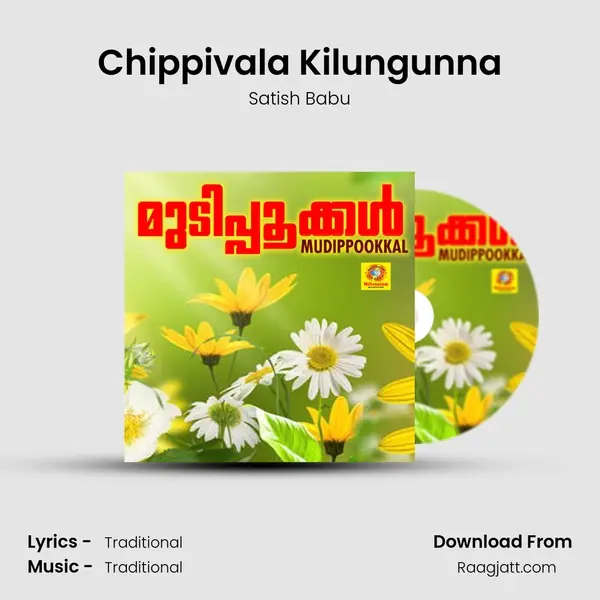 Chippivala Kilungunna mp3 song