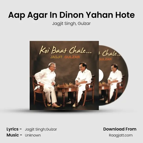 Aap Agar In Dinon Yahan Hote - Jagjit Singh album cover 