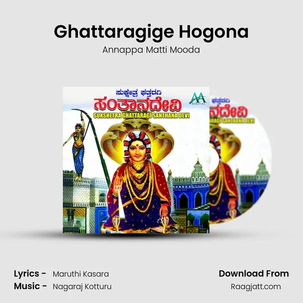 Ghattaragige Hogona - Annappa Matti Mooda album cover 